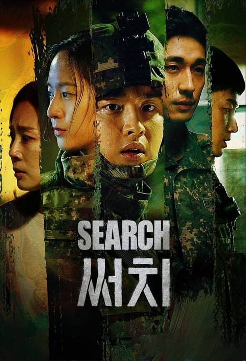 Search : 1.Sezon 7.Bölüm