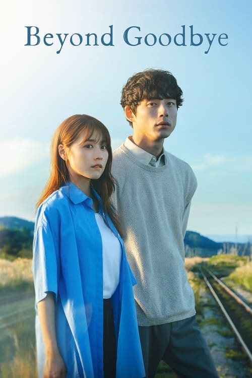 Beyond Goodbye : 1.Sezon 6.Bölüm