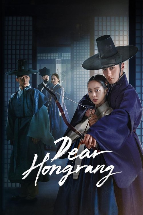 Dear Hongrang : 1.Sezon 11.Bölüm