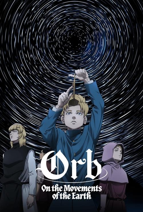 Orb On the Movements of the Earth : 1.Sezon 19.Bölüm